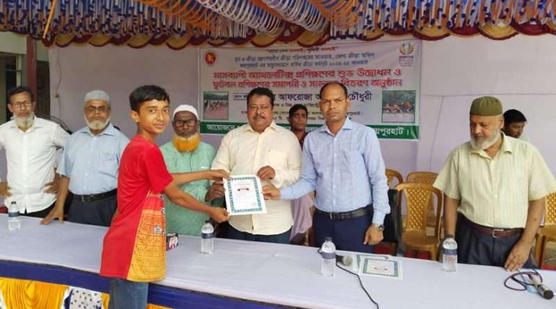 জয়পুরহাটে মাসব্যাপী ফুটবল প্রশিক্ষণের সমাপনী ও সনদপত্র বিতরণ 