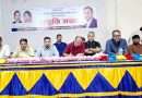 জয়পুরহাটে জেলা যুবদলের প্রস্তুতি সভা
