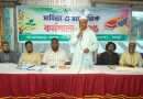 বগুড়ায় স্বকাল সাংস্কৃতিক পরিষদের সাহিত্য কর্মশালার উদ্বোধন