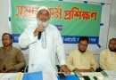 হিউম্যান রিসোর্স ম্যানেজমেন্ট একাডেমীর সমাজকর্ম প্রশিক্ষণ