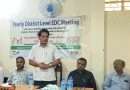 আশ্রয় এনশিওর প্রকল্পের বার্ষিক শিক্ষা উন্নয়ন কমিটির সভা অনুষ্ঠিত
