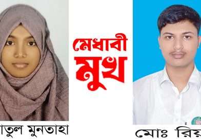 ভবিষ্যতে কেউ হতে চায়, বিচারক আবার কেউবা ইঞ্জিনিয়ার