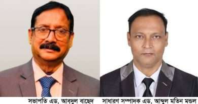 আইনজীবী ফোরাম বগুড়া ইউনিটের দ্বি-বার্ষিক সম্মেলন অনুষ্ঠিত