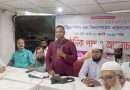 আইবিডাব্লিউএফ এর জয়পুরহাট শহর শাখার উদ্যোগে আলোচনা সভা