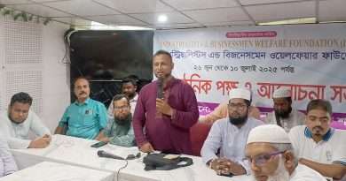 আইবিডাব্লিউএফ এর জয়পুরহাট শহর শাখার উদ্যোগে আলোচনা সভা