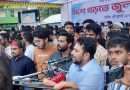 ৩ আগষ্ট বিচার, সংস্কার, নতুন সংবিধানের ইশতেহার ঘোষণা করা হবে – নাহিদ