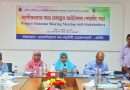 এসিডি’র উদ্যোগে অংশীদারদের সাথে প্রকল্পের আউট কম শেয়ারিং সভা