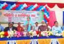 প্রাক্তন সৈনিক কল্যাণ সংস্থার উদ্যোগে পরিচিতি ও মতবিনিময় সভা