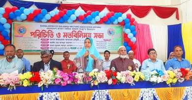 প্রাক্তন সৈনিক কল্যাণ সংস্থার উদ্যোগে পরিচিতি ও মতবিনিময় সভা