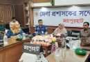 জুলাই পুনর্জাগরণ অনুষ্ঠানমালা বাস্তবায়ন উপলক্ষে প্রস্তুতিমূলক সভা