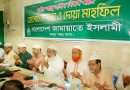 বগুড়া শহর জামায়াতের শহীদ আবু সাঈদ দিবস পালন