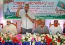 বগুড়ায় জাতীয় মুক্তিযোদ্ধা পরিষদের সম্মেলন অনুষ্ঠিত
