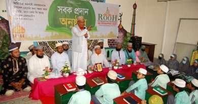 বগুড়ার নারুলী রূহ ইন্টারন্যাশনাল মাদরাসায় কুরআন ছবক অনুষ্ঠিত
