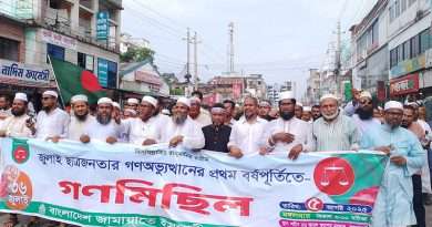গণঅভ্যুত্থানের বর্ষপূর্তিতে জয়পুরহাটে জামায়াতের বিশাল গণ মিছিল