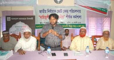 জামায়াতের ভোট কেন্দ্র পরিচালনা বিষয়ক কর্মশালা অনুষ্ঠিত