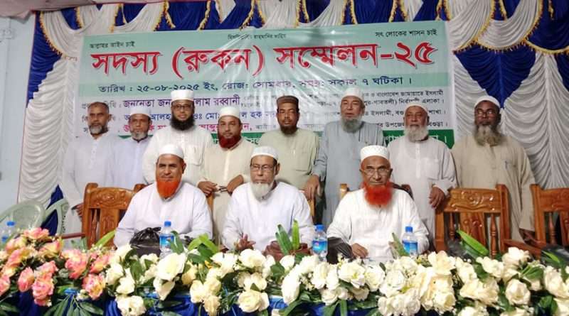 বগুড়ায় জামায়াতের ইউনিয়ন পরিষদ চেয়ারম্যান প্রার্থীদের নাম ঘোষণা