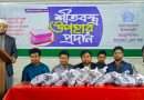 জয়পুরহাটে শতাধিক শিক্ষার্থীদের মাঝে ছাত্রশিবিরের শীতবস্ত্র বিতরণ