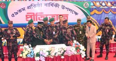 পত্নীতলা ব্যাটালিয়নের ৫৯তম প্রতিষ্ঠা বার্ষিকী উদযাপন
