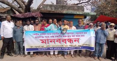 জয়পুরহাটে সড়কের কাজ শুরু করার দাবিতে মানববন্ধন