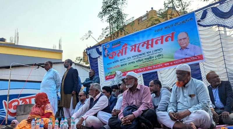 পত্নীতলায় বিএনপি’র নির্বাচন পরবর্তী কর্মী সভা অনুষ্ঠিত