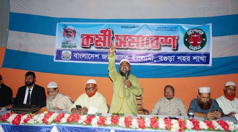 জুলাই সনদে তালবাহানা নয়— কর্মী সমাবেশে দেলোয়ার হোসেন