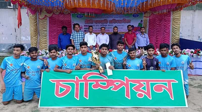 বগুড়ায় প্রীতি কাবাডি প্রতিযোগিতায় বীট মডেল স্কুল চ্যাম্পিয়ন