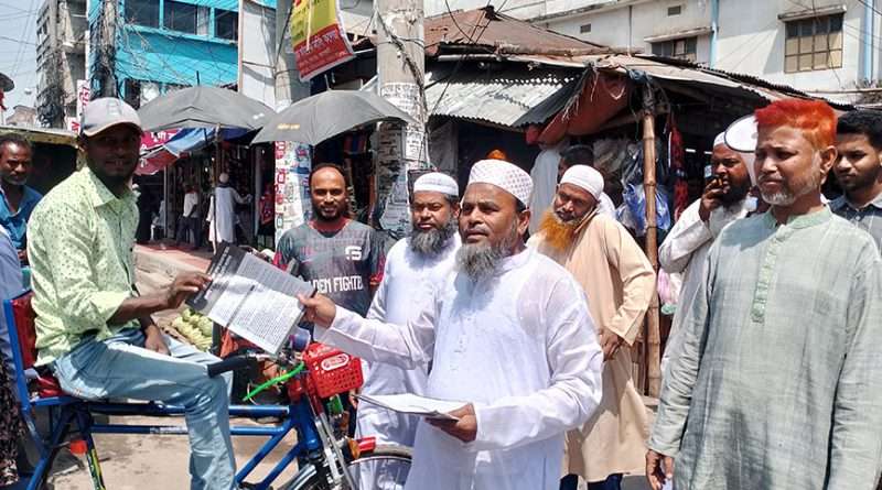 গনভোটের রায় বাস্তবায়নের দাবিতে জয়পুরহাটে জামায়াত নেতৃত্বাধীন ১১ দলীয় জোটের লিফলেট বিতরণ