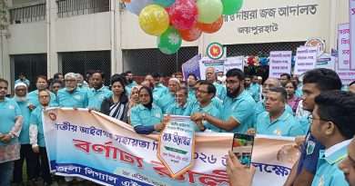 জয়পুরহাটে নানা আয়োজনে জাতীয় আইনগত সহায়তা দিবস পালিত