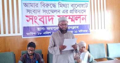 জয়পুরহাটে ব্যবসায়ীর বিরুদ্ধে মিথ্যা সংবাদ সম্মেলনের প্রতিবাদ