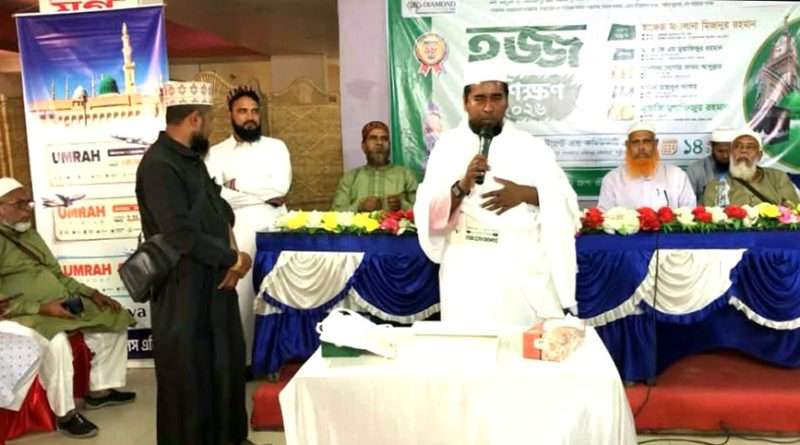 পত্নীতলায় হজযাত্রীদের প্রশিক্ষণ অনুষ্ঠিত