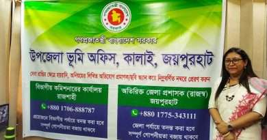 ভূমি অফিসে অনিয়ম-হয়রানি ঠেকাতে হটলাইন চালু