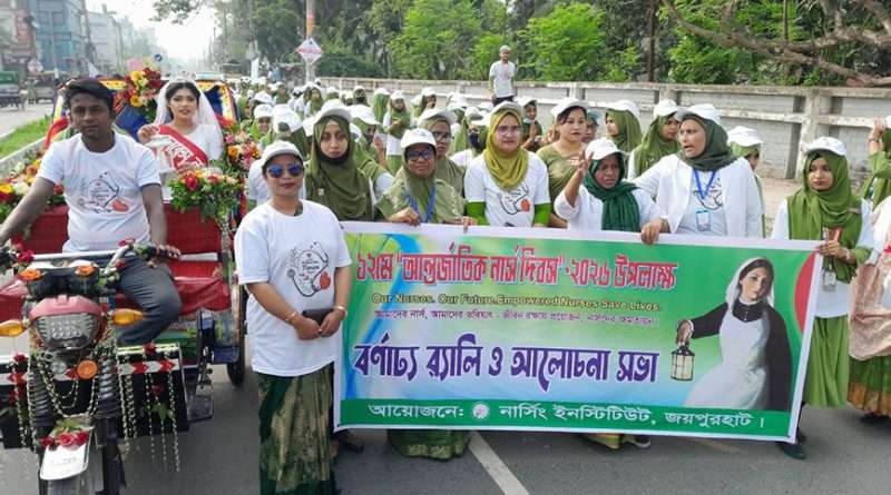 জয়পুরহাটে আন্তর্জাতিক নার্স দিবস পালিত