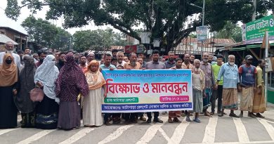 জয়পুরহাটে বিজিবি কর্তৃক মিথ্যা মামলার প্রতিবাদে বিক্ষোভ ও মানবন্ধন