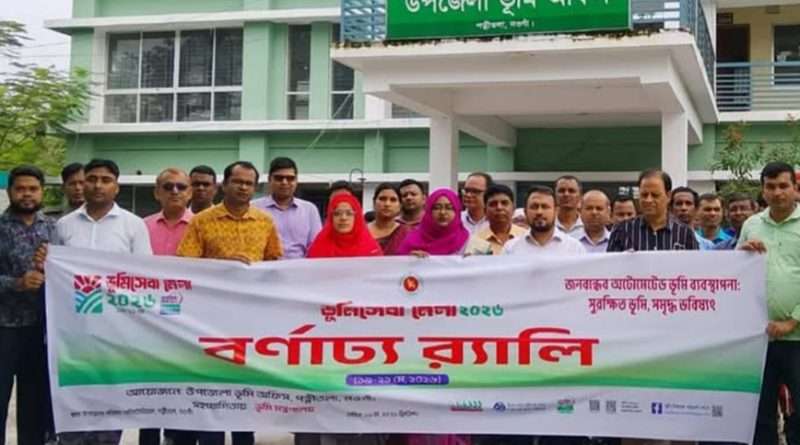 পত্নীতলায় ভূমি সেবা মেলার উদ্বোধন