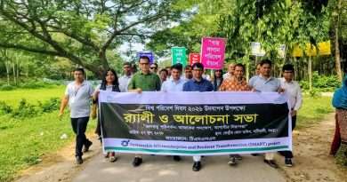 টিএমএসএস SMART-অটোমোবাইল প্রকল্পের উদ্যোগে বিশ্ব পরিবেশ দিবস-২০২৬ উদযাপন