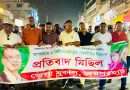 জয়পুরহাটে অপপ্রচার ও শিষ্টাচারবহির্ভূত রাজনীতির বিরুদ্ধে জেলা যুবদলের প্রতিবাদ মিছিল