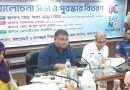 জয়পুরহাটে মাদকদ্রব্যের অপব্যবহার ও অবৈধ পাচারবিরোধী আন্তর্জাতিক দিবস পালিত