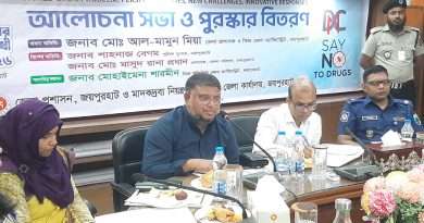 জয়পুরহাটে মাদকদ্রব্যের অপব্যবহার ও অবৈধ পাচারবিরোধী আন্তর্জাতিক দিবস পালিত