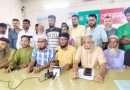 বগুড়া জেলা নির্মাণ শ্রমিক ইউনিয়নের নানা অনিয়মের বিরুদ্ধে সাংবাদিক সম্মেলন