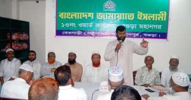 বগুড়ায় জামায়াতের কর্মী সভা ও অফিস উদ্বোধন