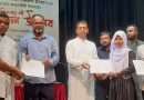 জয়পুরহাটে ৩ দিনব্যাপী ‘নজরুল উৎসব’ উপলক্ষে সাংস্কৃতিক অনুষ্ঠান ও পুরষ্কার বিতরণ