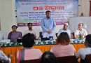 জয়পুরহাটে  হিজড়া জনগোষ্ঠীর জীবনমান উন্নয়নে ৩ দিনব্যাপী প্রশিক্ষণ কর্মশালার উদ্বোধন