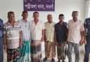 পত্নীতলা থানা পুলিশ বিশেষ অভিযান চালিয়ে ৬ জুয়াড়িকে আটক করেছে
