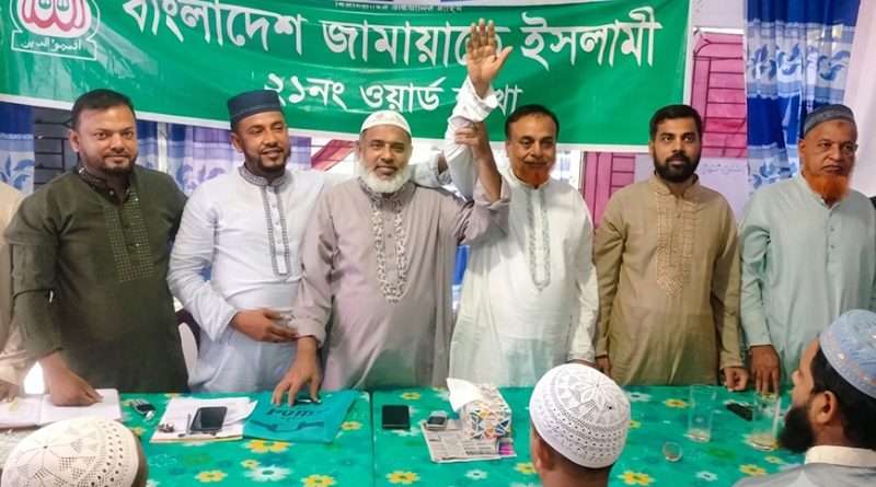 বগুড়া সিটি’র ২১নং ওয়ার্ড কাউন্সিলর প্রার্থী ডিলুর নাম ঘোষনা জামায়াতের